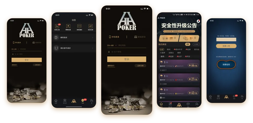 HHpoker24小时客服电话官方界面