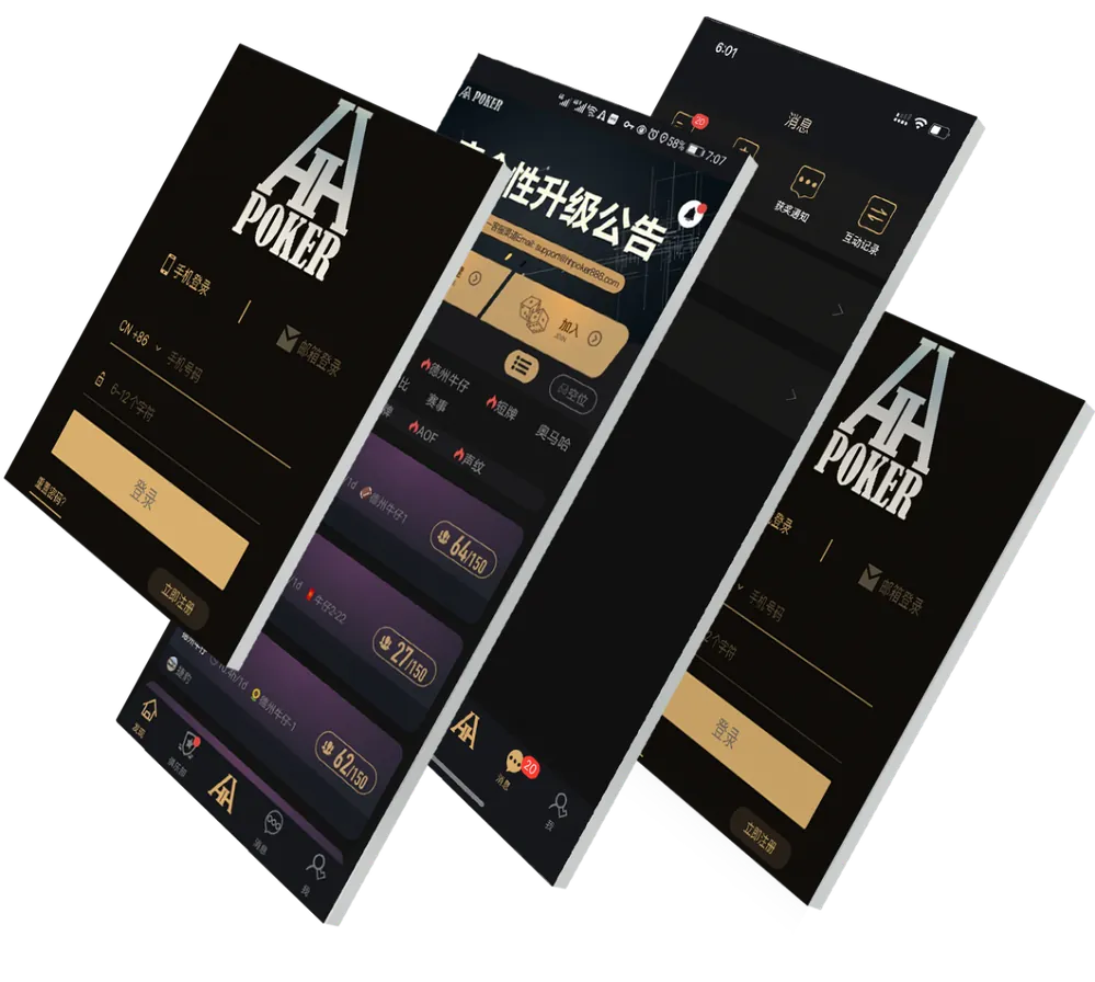 线上HHpokerapp
